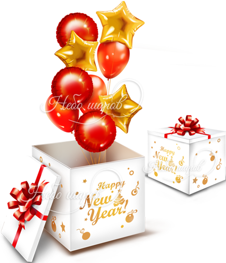 Новогодняя подарочная коробка «Happy New Year!»